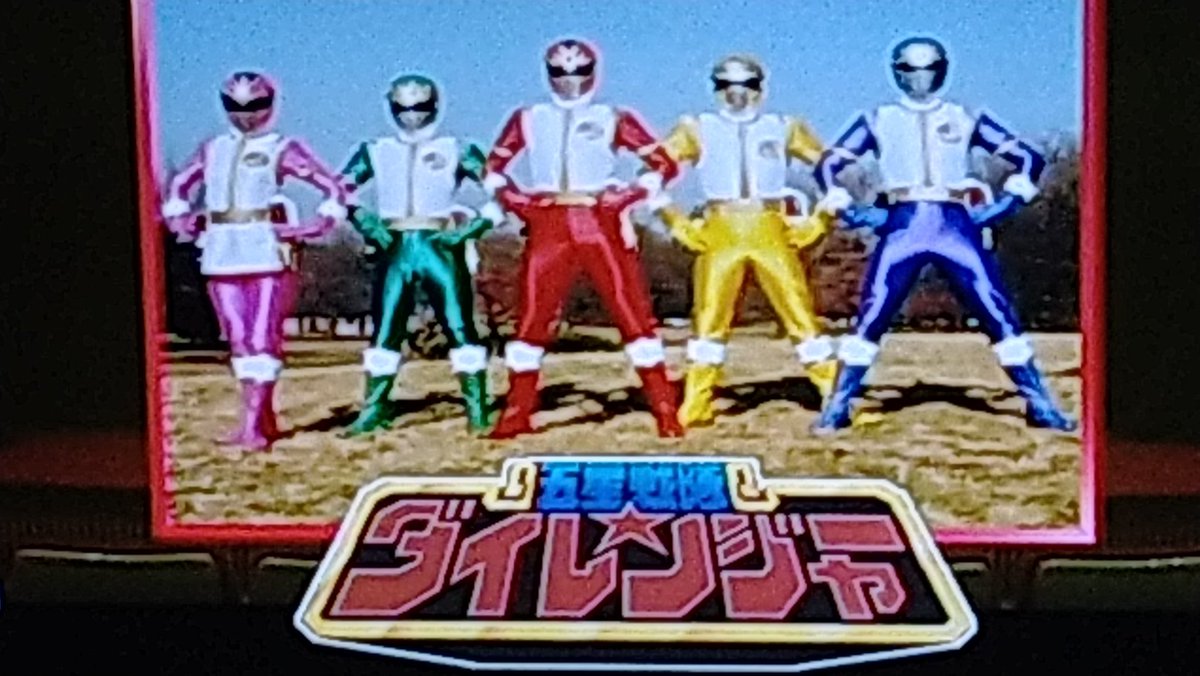 2008年に東映チャンネルで放送した「完全復刻！東映スーパーヒーロー