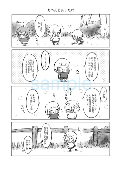②‼️‼️‼️‼️‼️‼️ 