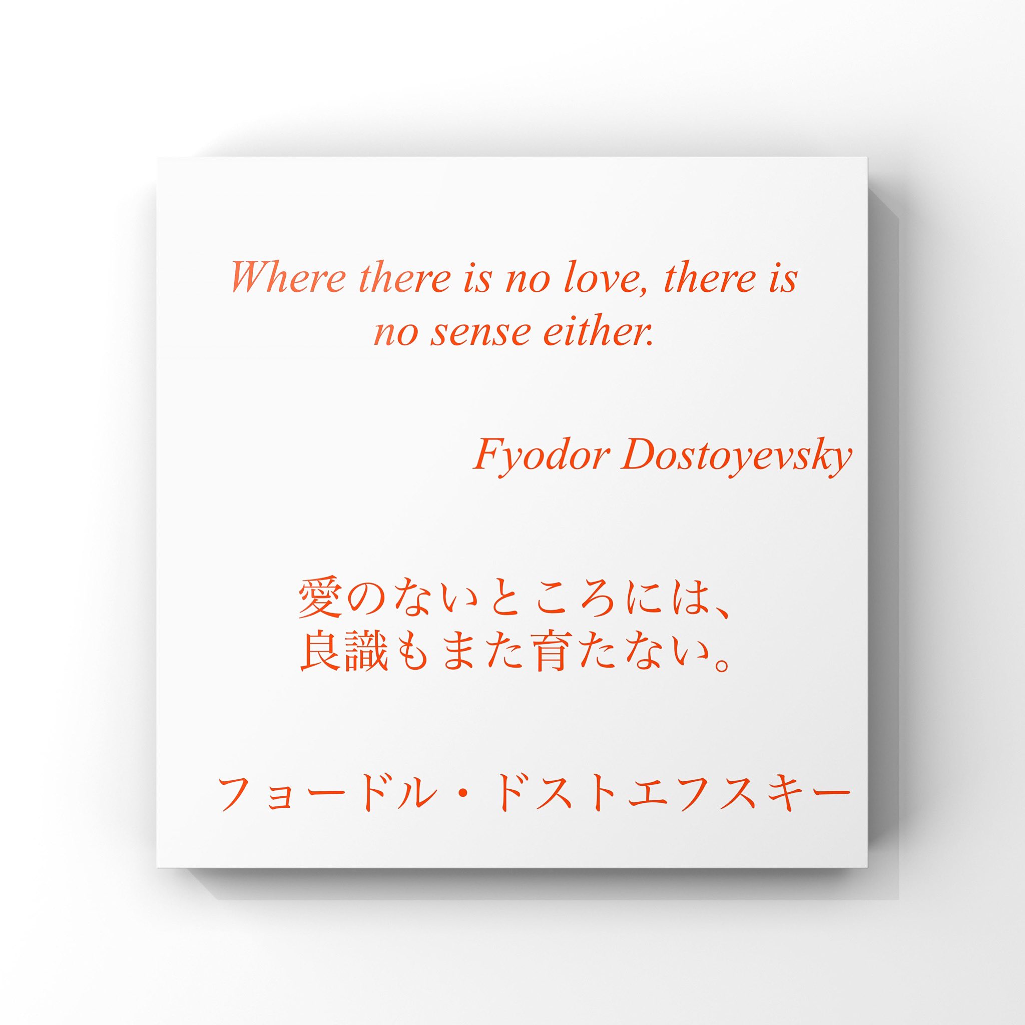 旧ゆったり名言書写 Yuttarimeigen Twitter