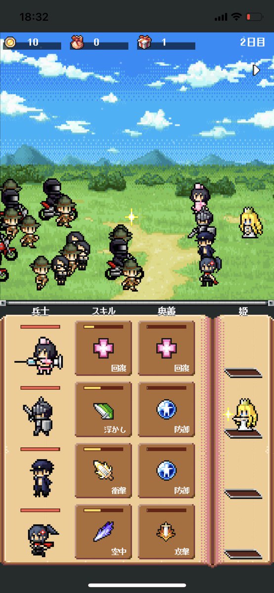 何度でも強くなって蘇る 強くてニューゲーム 大量の敵を殲滅し姫を守るハクスラ戦略rpgの中毒性がすごい Togetter