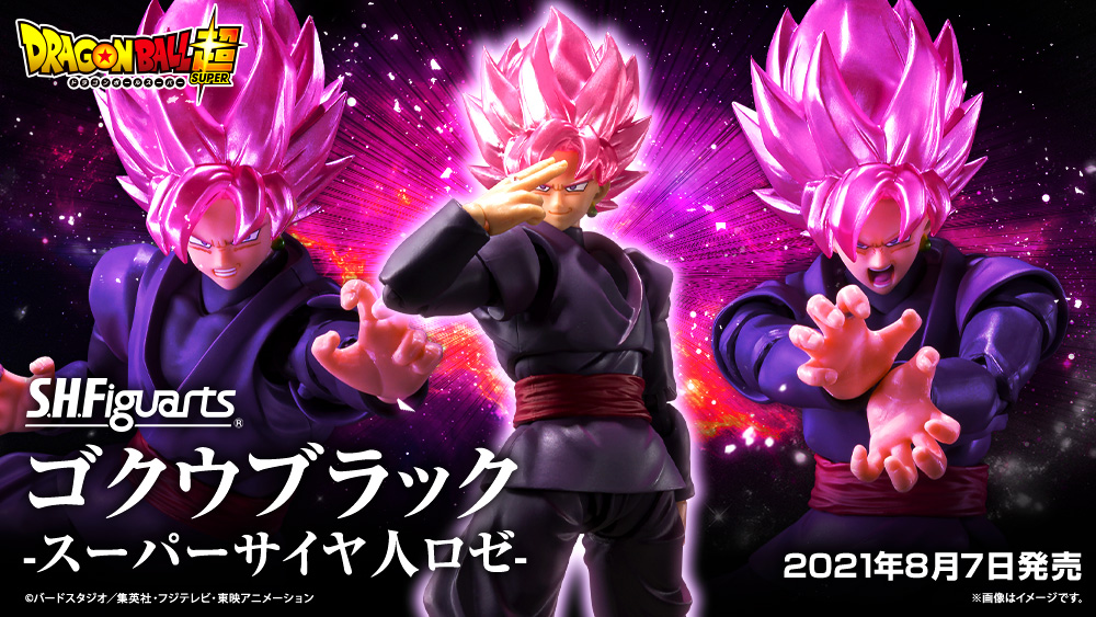 今週末の新商品】 『ドラゴンボール超』未来トランクス編の強敵「S.H.