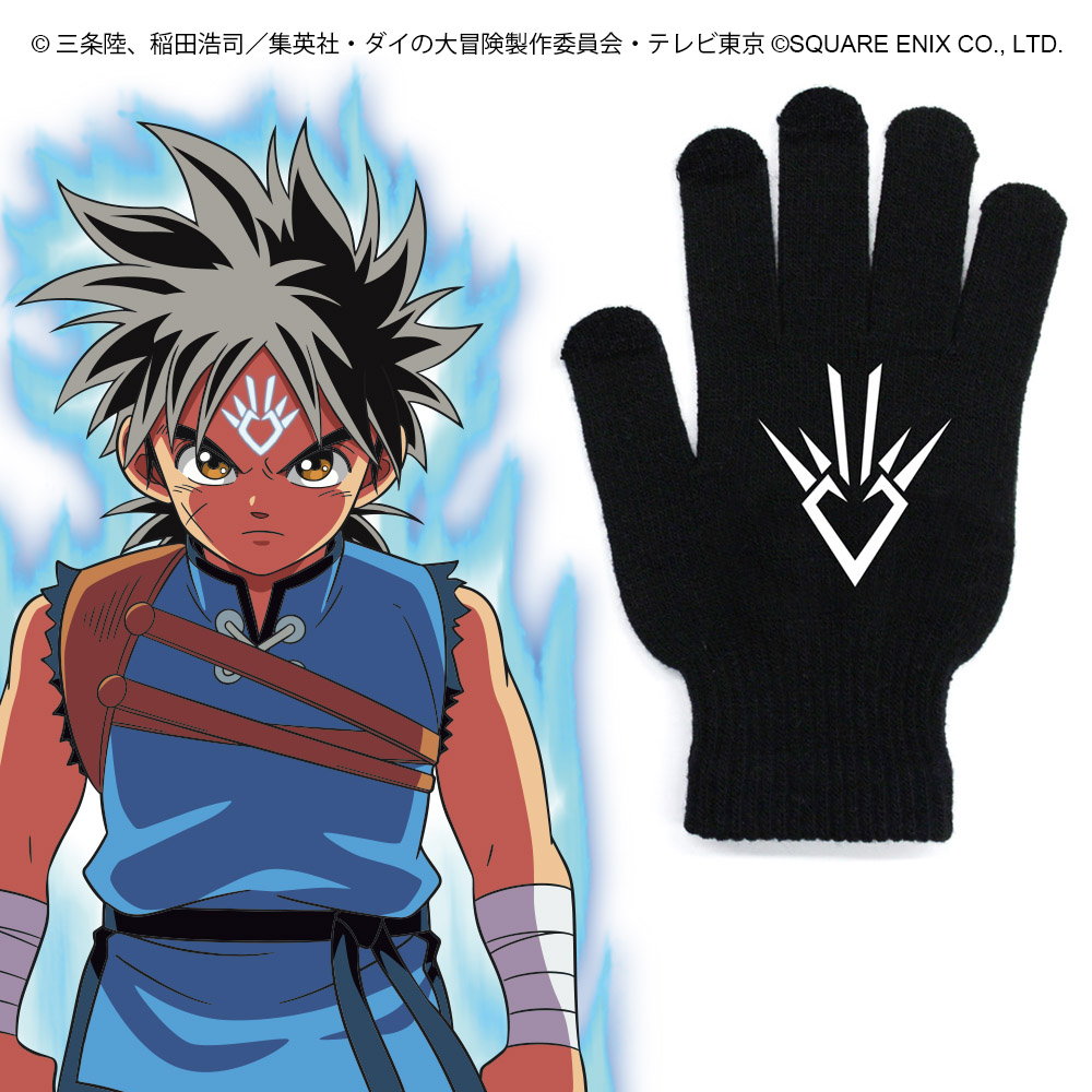 竜の騎士とむ おお これは双竜紋ができるではないか 欲しい ダイの大冒険 Twitter 竜の騎士とむ おお これは双竜紋ができるではないか 欲しい ダイの大冒険 Twitter