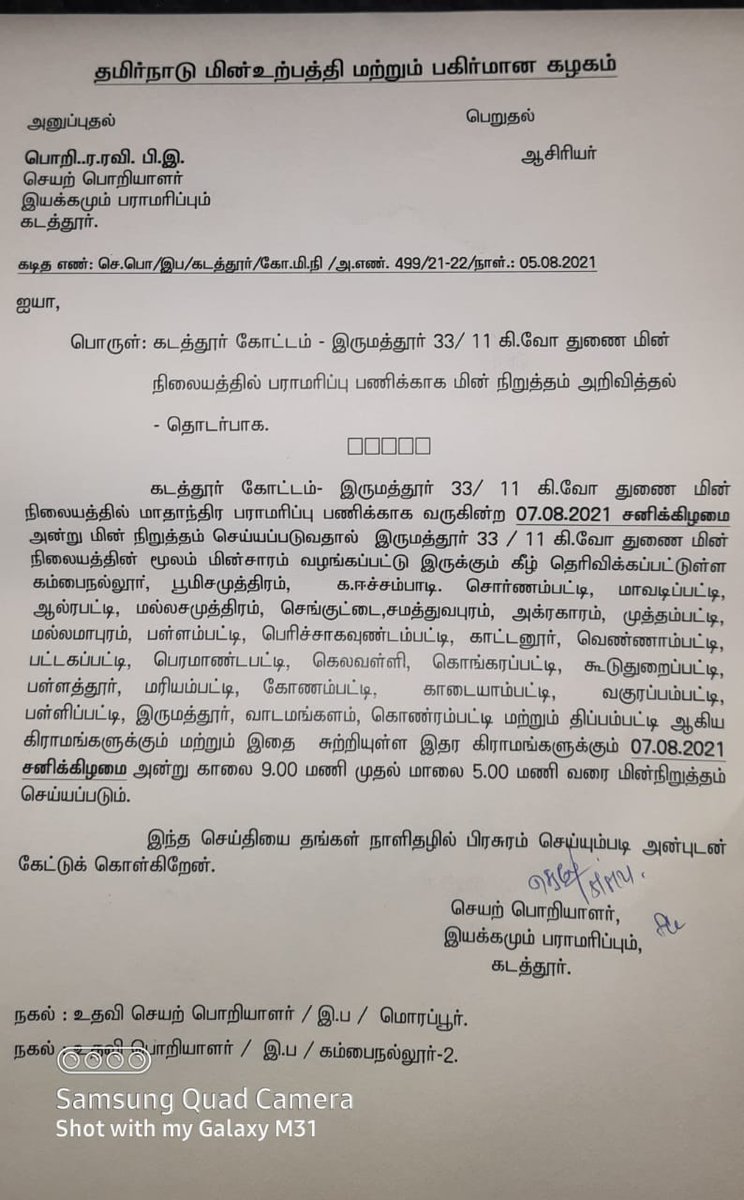 EKadathur's tweet photo. @sedpitangedco https://t.co/0qt07jaoOA