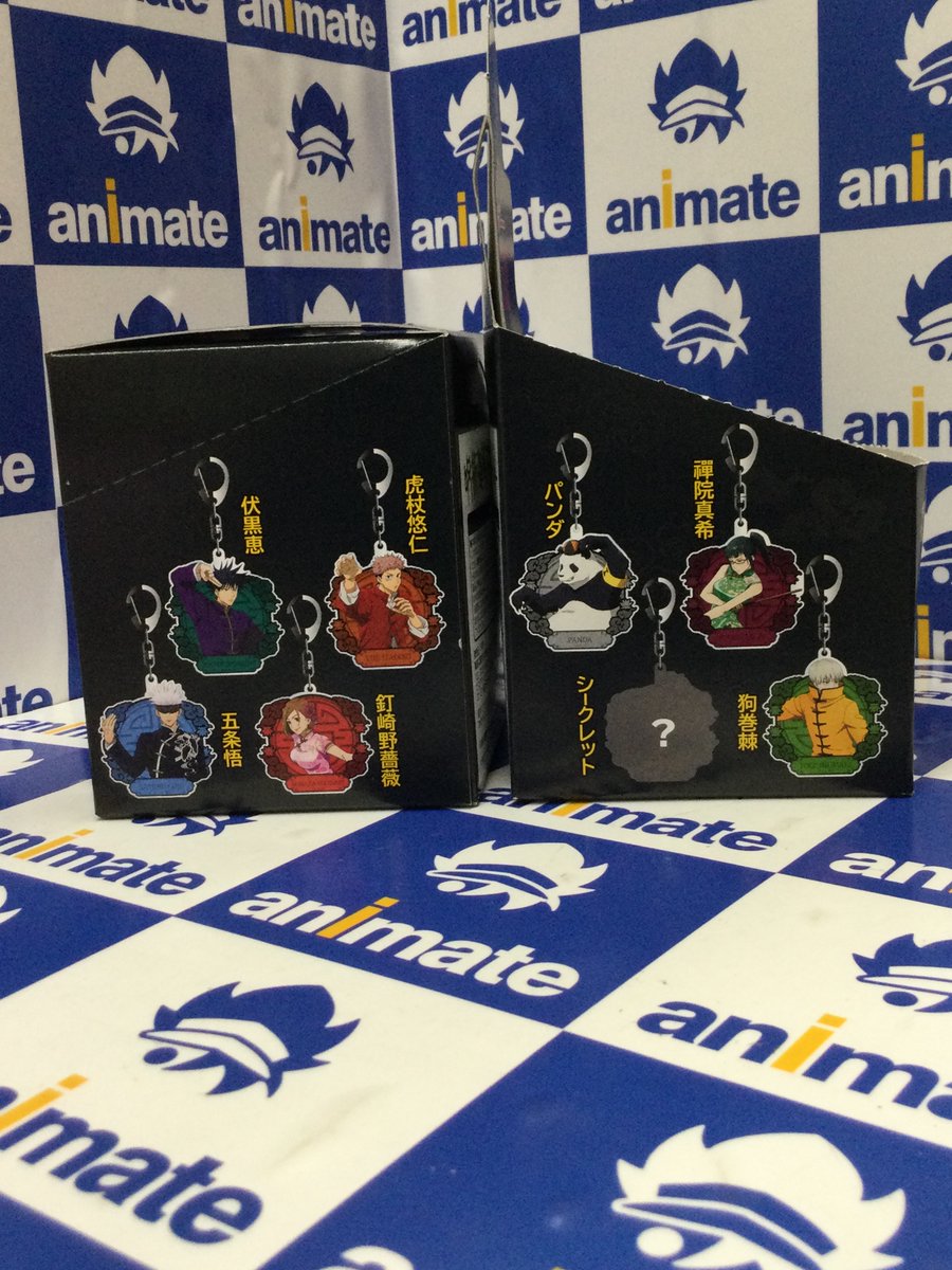 アニメイト池袋本店 على تويتر 商品情報 呪術廻戦 カンフーシリーズ トレーディングアクリルキーホルダー トレーディング缶バッジ が当店1fにて発売中アニ 呪術廻戦 Jujutsukaisen