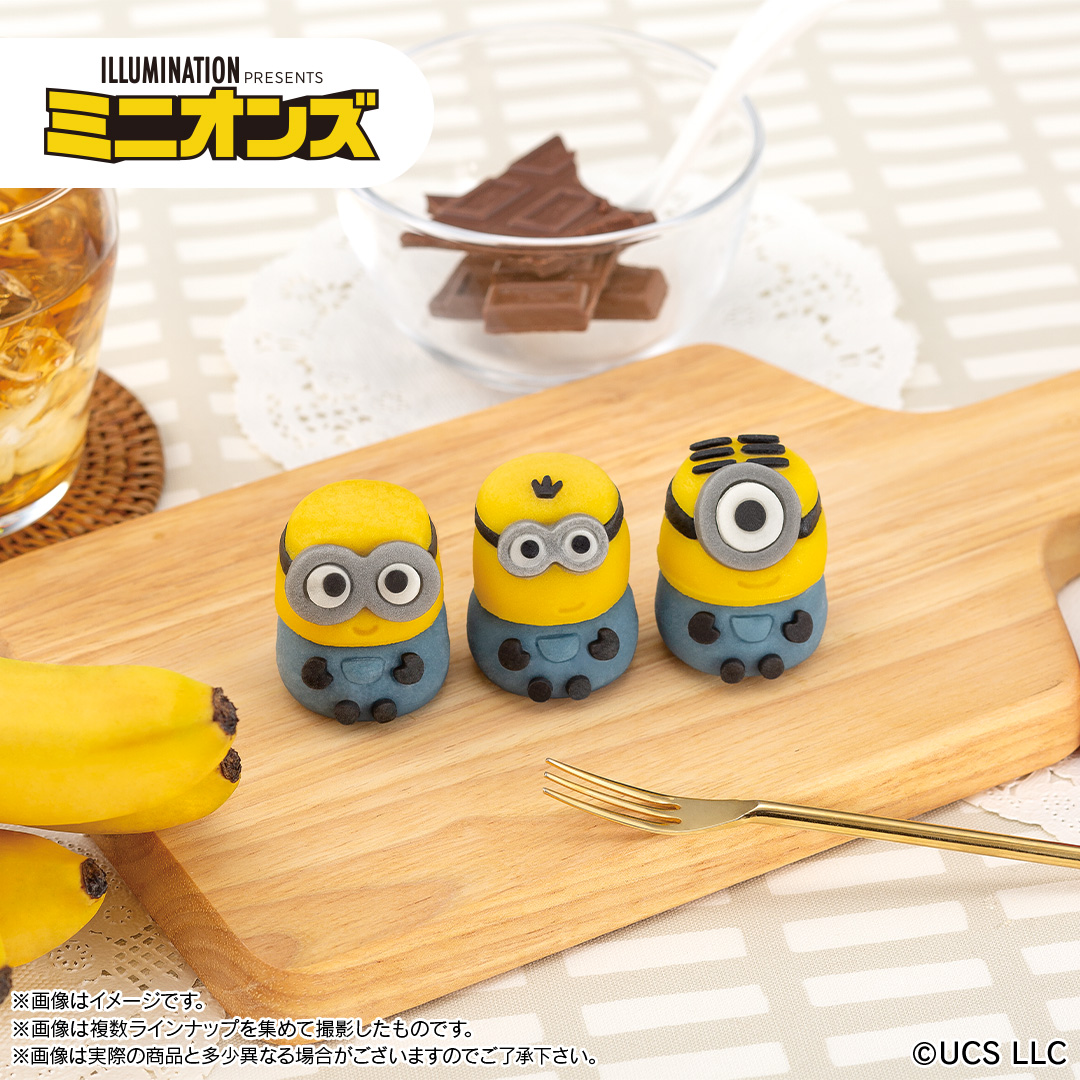 ミニオン ファンクラブ Minion Fanclub Twitter ミニオン ファンクラブ Minion Fanclub Twitter