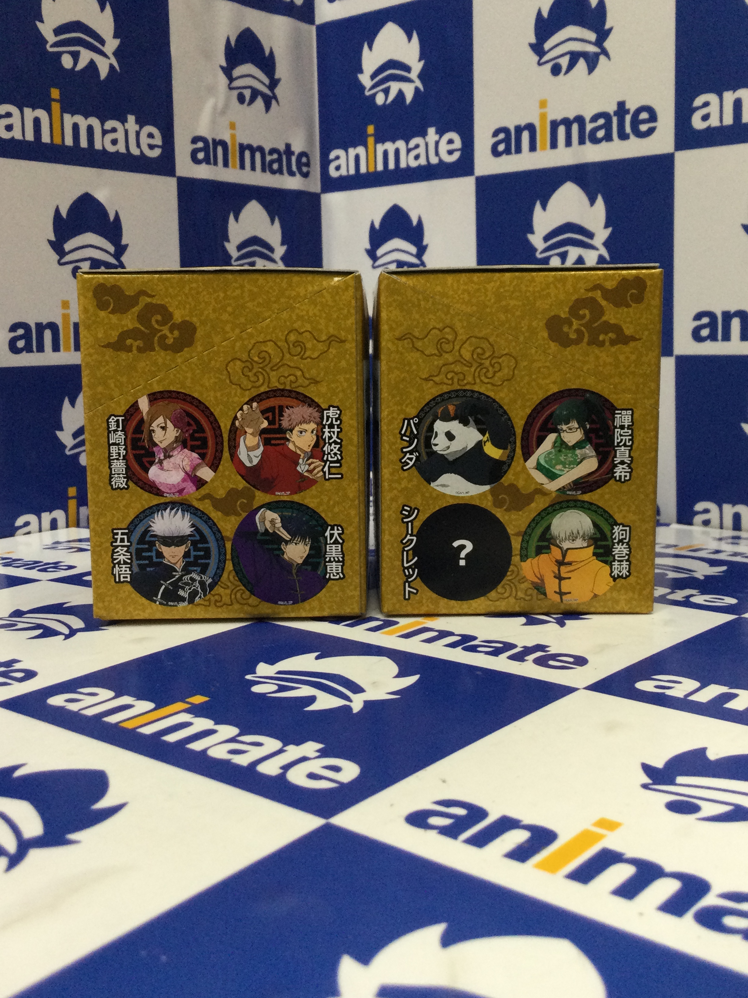 アニメイト池袋本店 商品情報 呪術廻戦 カンフーシリーズ トレーディングアクリルキーホルダー トレーディング缶バッジ が当店1fにて発売中アニ 呪術廻戦 Jujutsukaisen T Co A19rvhhsin Twitter