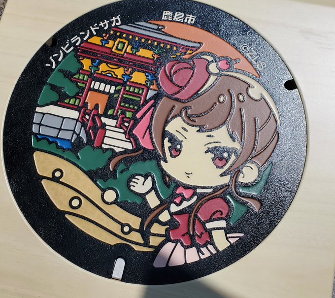 マンホールはまだ二種類しか見てないな 