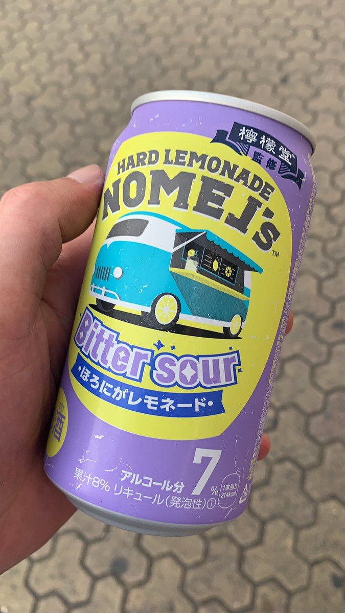 暑かったなぁ💦

乾杯