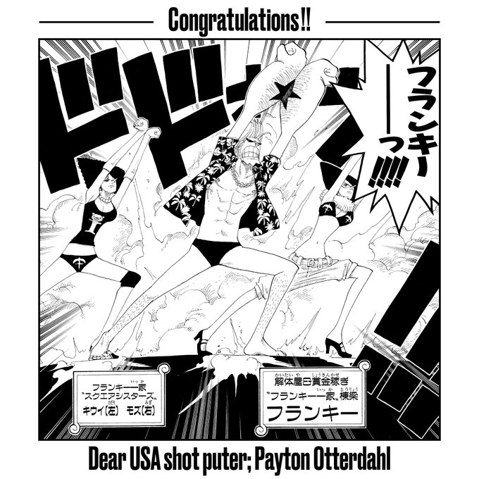 one piece shot put | olympics 2021