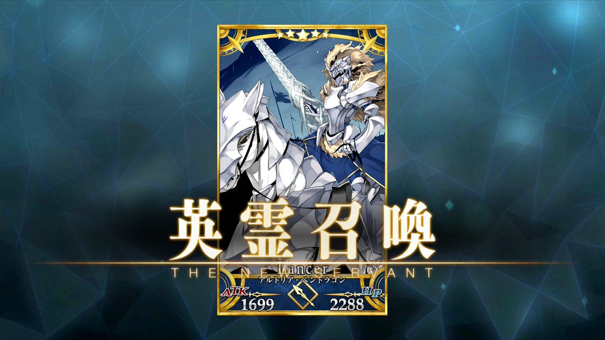 パイセン・・・ごめん・・・

項羽様は次回必ず・・・

#FGO 