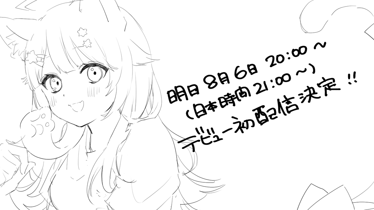 Rumi / 懶貓子 tweet media