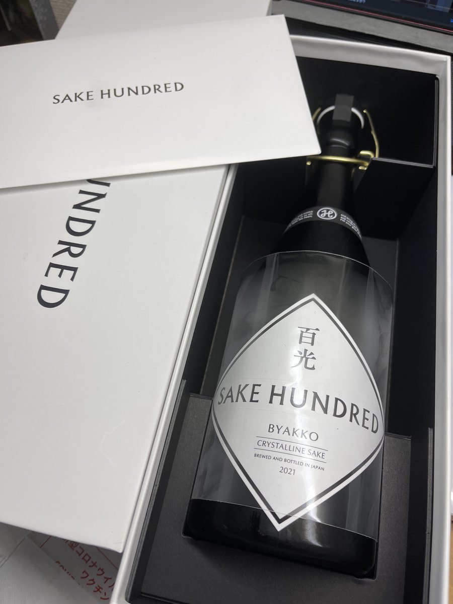Sake Hundred サケハンドレッド Sakehundred Twitter Sake Hundred サケハンドレッド Sakehundred Twitter