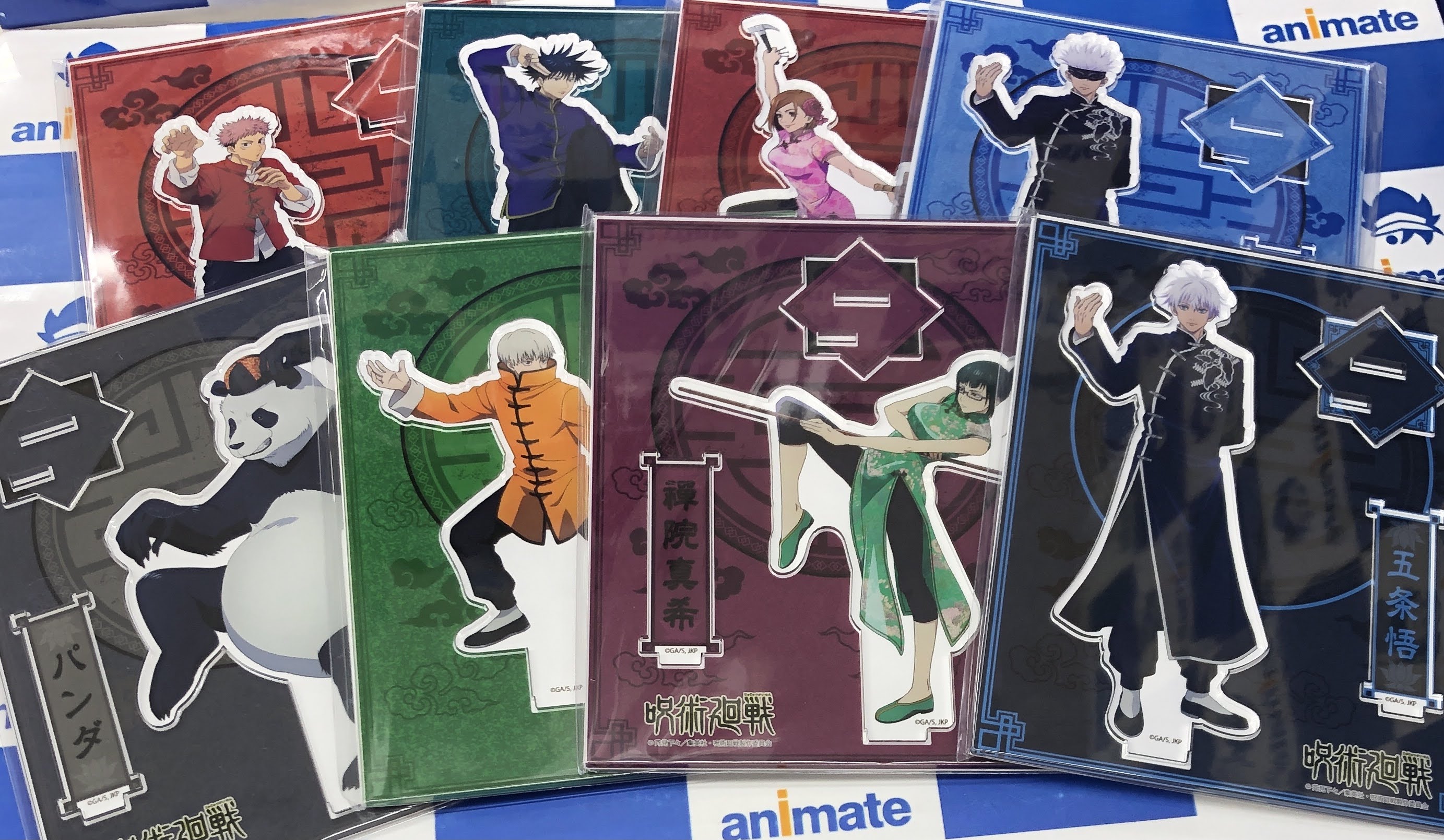 ট ইট র アニメイト名古屋 グッズ情報 呪術廻戦 カンフーver シリーズの商品が大好評販売中 また 呪術廻戦サマーフェアin アニメイト開催中です 詳細は添付popをご覧下さい 呪術廻戦 Jujutsukaisen 在庫数には限りがあります 状況により完売し