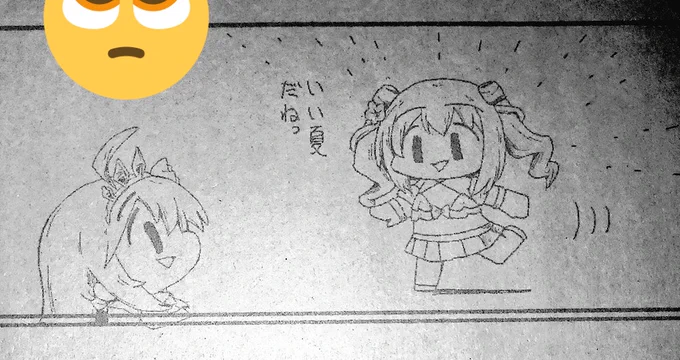 お待ちくだせえなんだわ。 