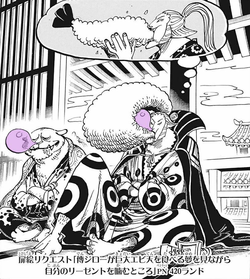 4 2 0 ランド Luffy4 Twitter