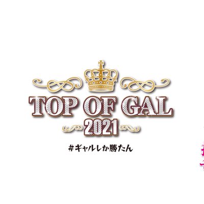 TOP_OF_GAL's tweet photo. #新しいプロフィール画像 https://t.co/mQftBwCB0f