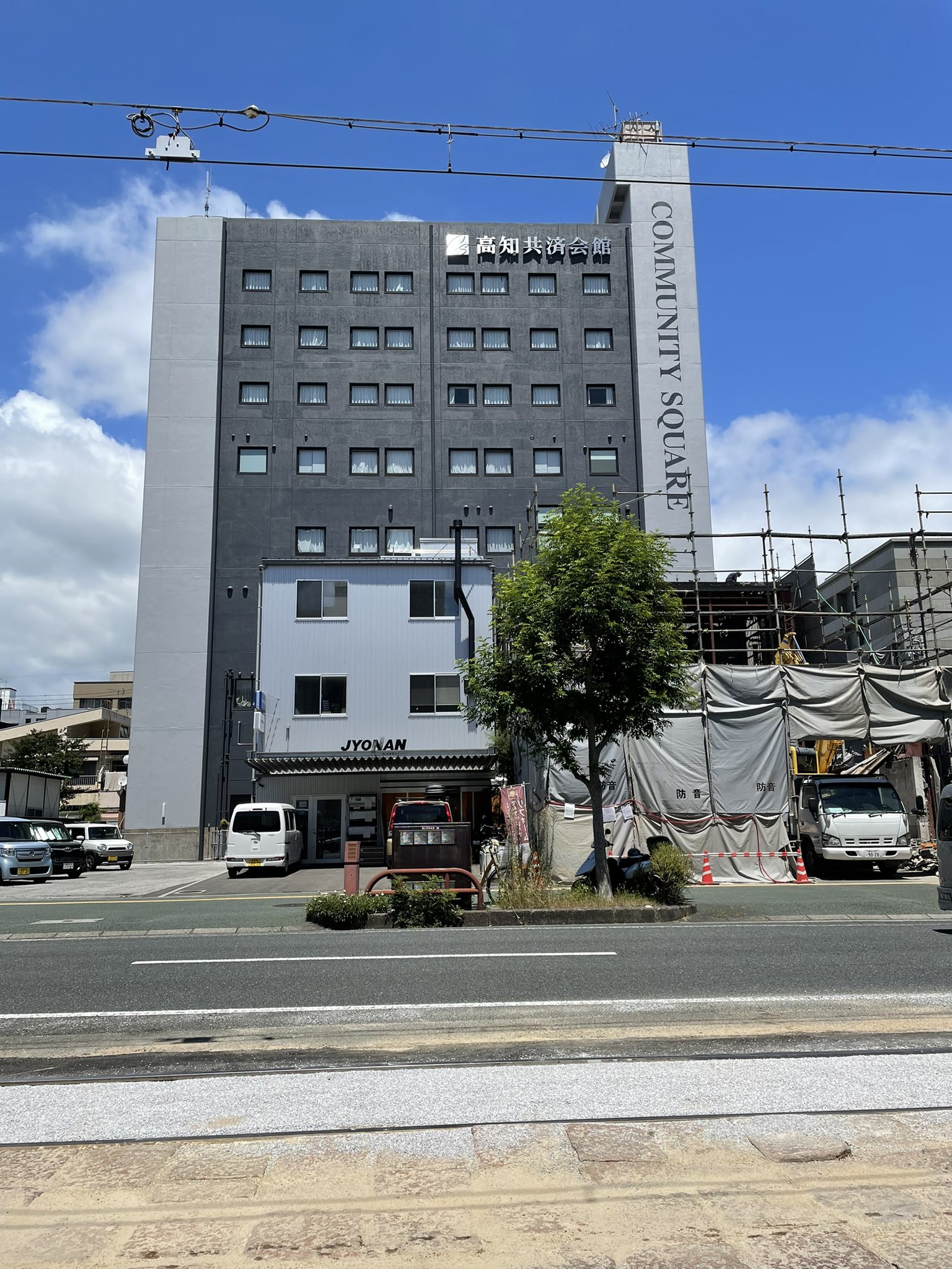 Community Square 高知共済会館 Community1984a Twitter
