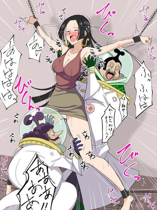 注目 画像ツイート ワンピース 8ページ目 アニメレーダー 注目 画像ツイート ワンピース 8ページ目 アニメレーダー