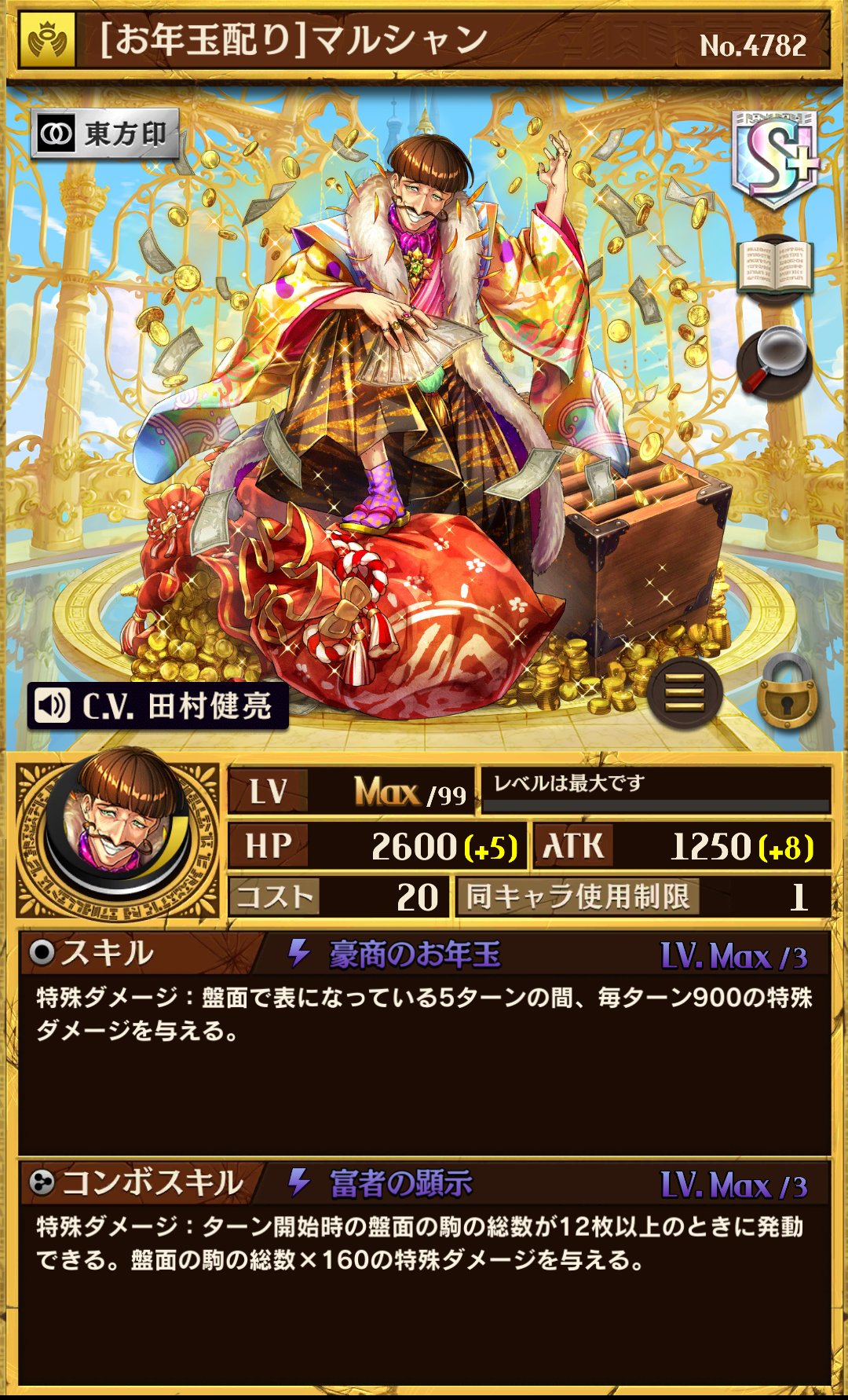 🎆 火龍 🎆 on X: 