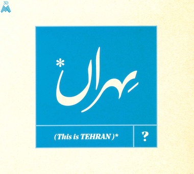 TOWER_Online's tweet photo. 【好評販売中♪】イランの首都テヘランの最新型伝統音楽を伝える画期的コンピレーション『This Is Tehran?』がリリース https://t.co/OaliLlrGTe
#タワレコ洋楽 #タワレコアナログ #ThisIsTehran https://t.co/58kTWR96Tr