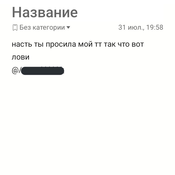 notursuperhuman's tweet photo. айдол с 10 фото в вашей галерее взял ваш телефон. решил(а) пошариться. 2 заметка в вашем телефоне - то, что он выложит в баббл 

МНЕ БЫЛО ЛЕНЬ ЮЗ ПИСАТЬ ВРУЧНУЮ БЛЧТЙЬБЙДДФЙБ https://t.co/qYCG4N47vX