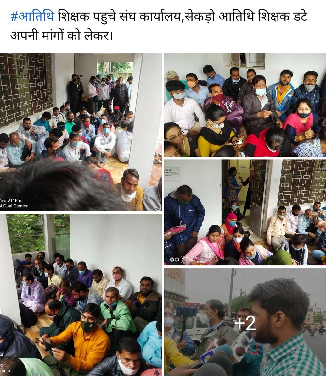 PANKAJK72307878's tweet image. हजारों अतिथि शिक्षक अपनी मांगों को लेकर भोपाल संघ. कार्यालय पहुंचे
