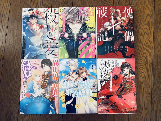 東京エイリアンズのX(旧Twitter)漫画(64件)【新着順】