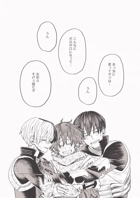 おかえりなさい 