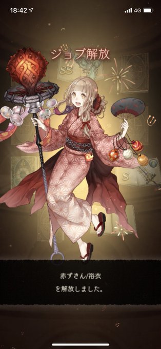 シノアリスのtwitterイラスト検索結果