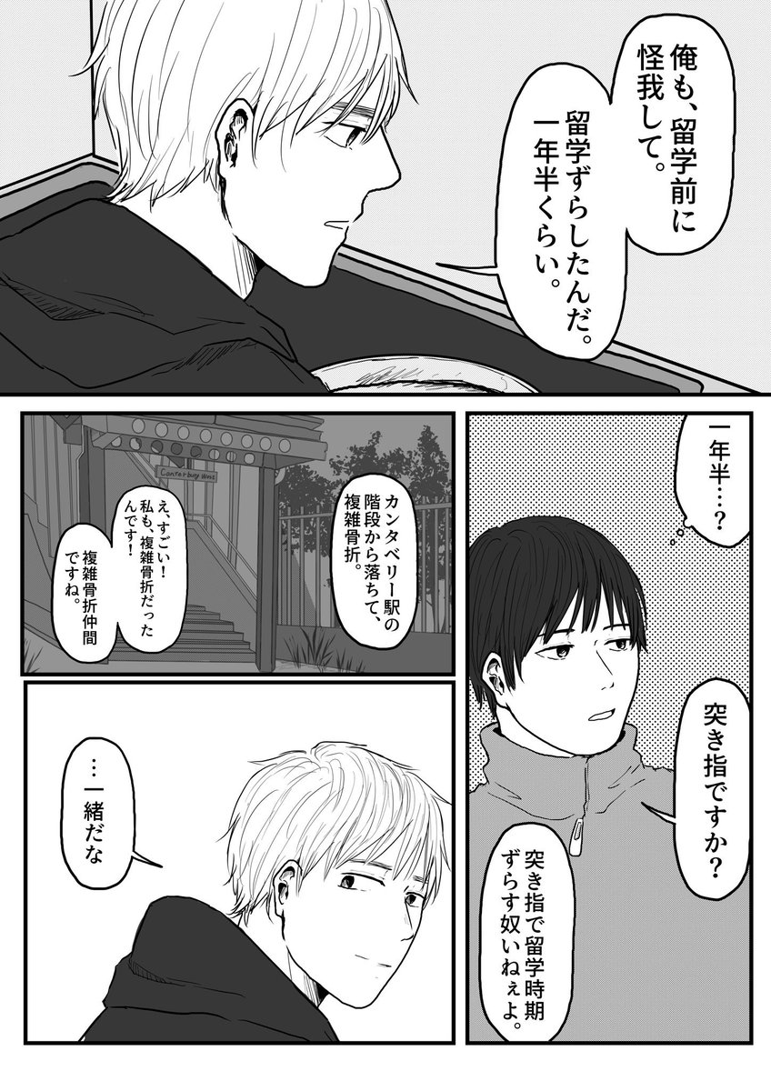 ④ 