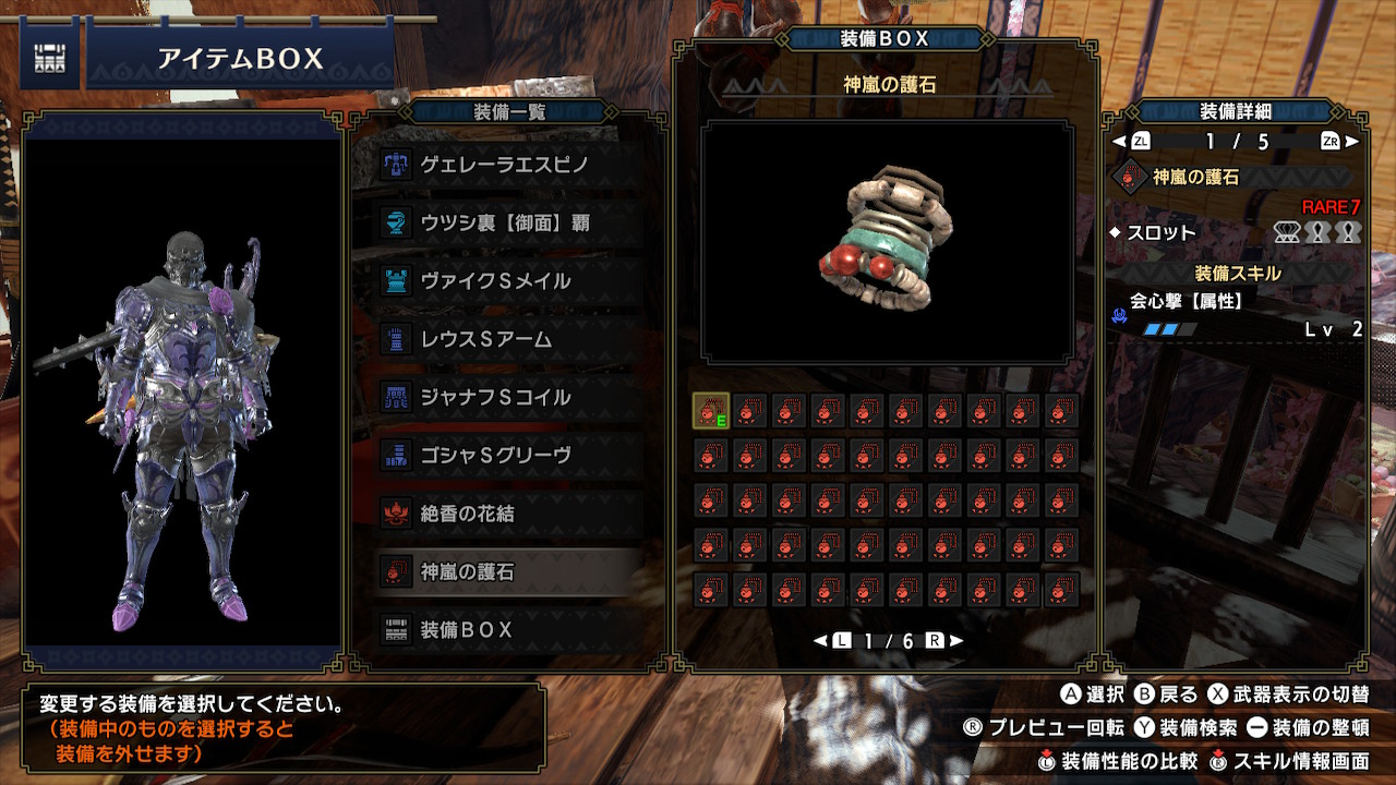 Exit Failure ちゃん 5歳272か月 会心撃 属性 がタヒスキルなのマジ モンハンライズ Mhrise モンハン Nintendoswitch T Co Ifqrhoaoyr Twitter