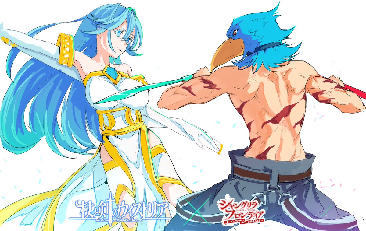 3巻12 9発売 青井聖 杖と剣のウィストリア S Tweet 8月17日発売 シャングリラフロンティア5巻には 大森藤ノ先生描き下ろしコラボssが掲載されます 初出の設定も大公開のssなので是非ご覧ください Ssイメージイラストです シャンフロ 杖と剣の