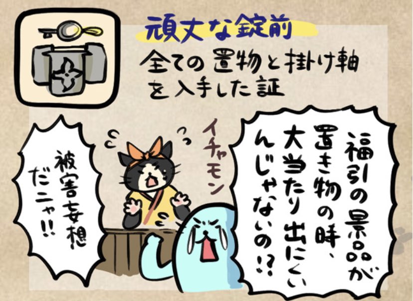 今回のお気に入り箇所🥺

https://t.co/LcrwNTtAZZ 
