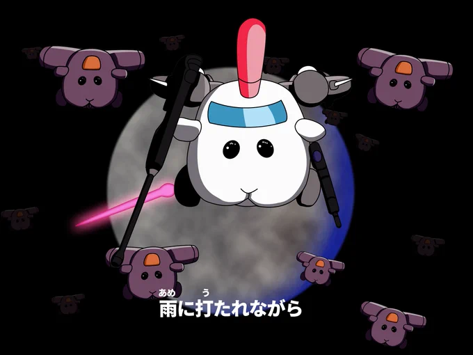 モルカー✕ガンダムなら任せろ! 