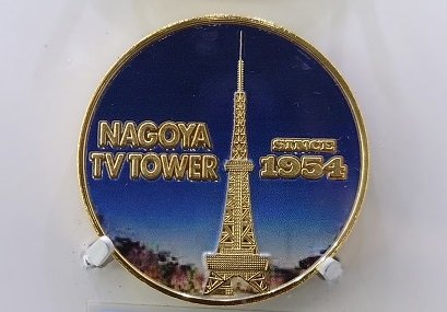 以前ご案内しておりました記念メダルの旧デザインが販売終了し、今月