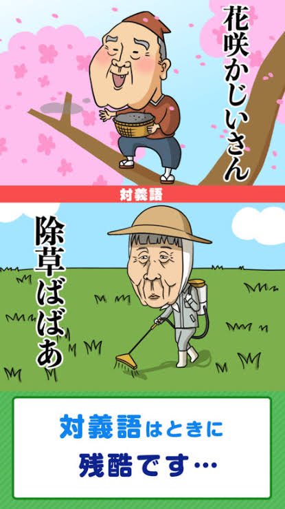 クレイジー対義語 Twitter Search Twitter