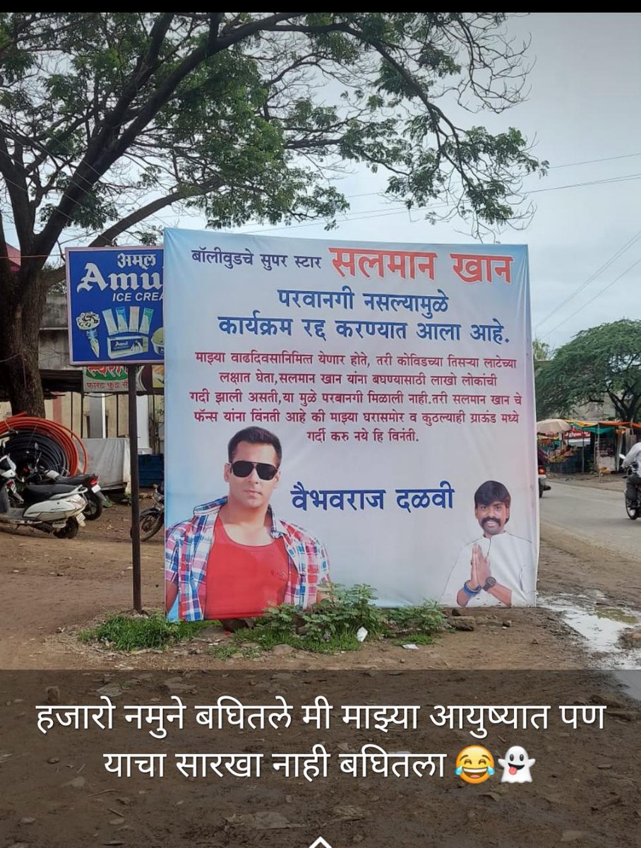 NewA91's tweet photo. Are you really suppose to come for This persons Birthday celebration in his town.
@BeingSalmanKhan https://t.co/iZn4BWwCU3