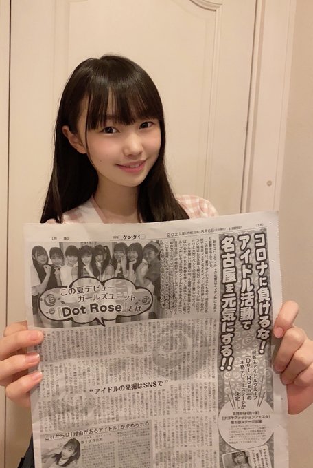 Twitterのコスプレ画像45