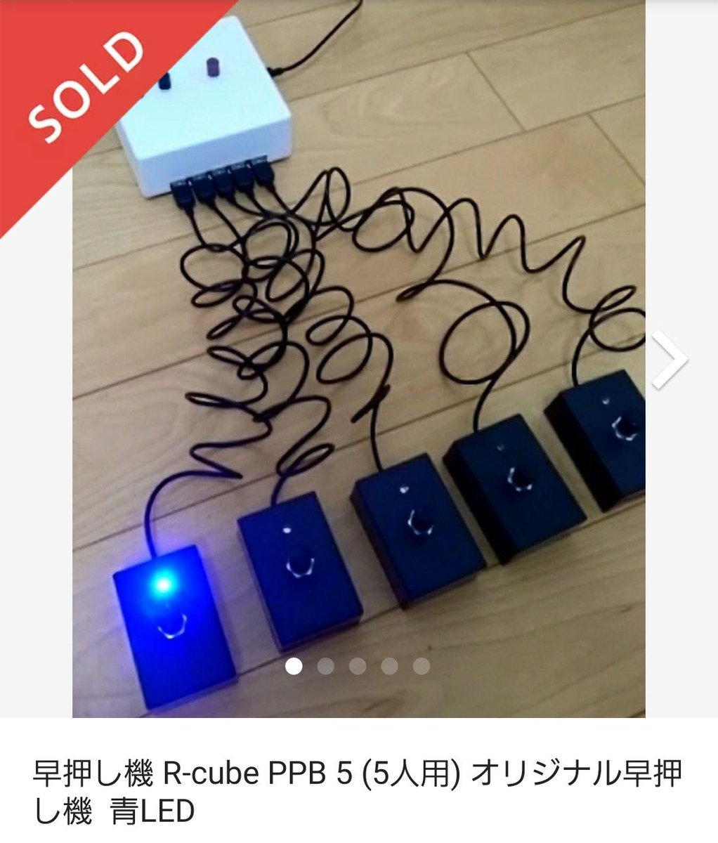 本命ギフト 【エンチャン機能搭載】早押し機 R-Cube 早推し機Lite10