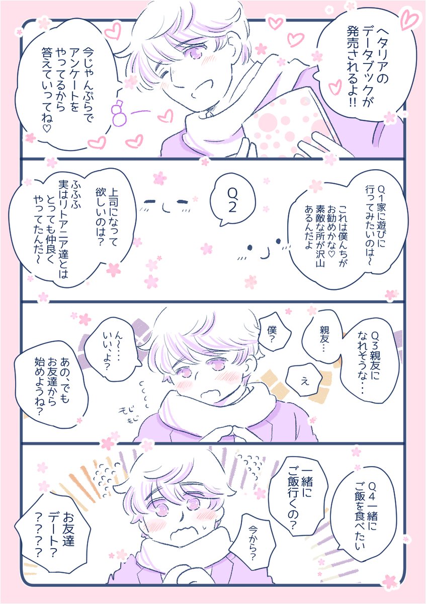 がんも ヒプマイ5thライブ G Ganmo G Twitter