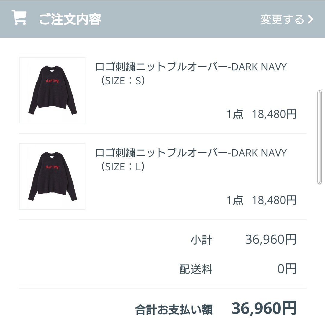 正規品直輸入】 【naptime】ロゴ刺繍ニットプルオーバー-DARK NAVY
