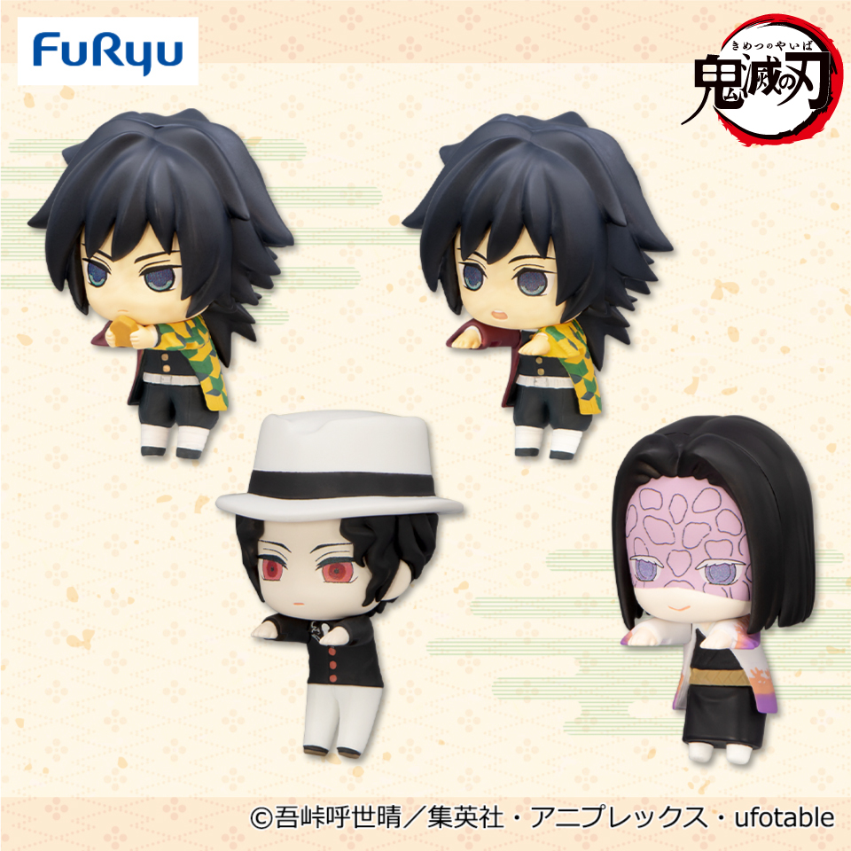 3点セット鬼滅の刃 【3点セット】鬼滅の刃 冨岡義勇