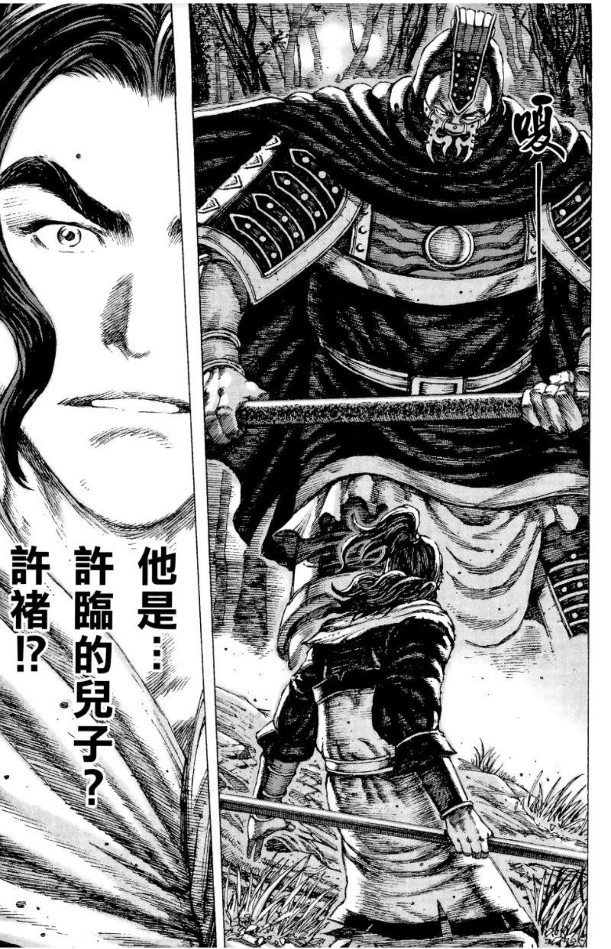 しゅげんじゃ Tofu Cake Coffcoffueecoff 以前 自分のnoteにも書きましたが 火鳳燎原はマジのマジのマジで 面白いんですよ 日本語版で出ている9巻までの時点でヤバいぐらい面白い なぜ滅んだ T Co Youdjunqep Twitter