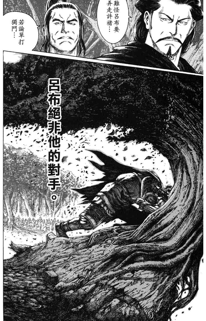しゅげんじゃ Tofu Cake Coffcoffueecoff 以前 自分のnoteにも書きましたが 火鳳燎原はマジのマジのマジで 面白いんですよ 日本語版で出ている9巻までの時点でヤバいぐらい面白い なぜ滅んだ T Co Youdjunqep Twitter