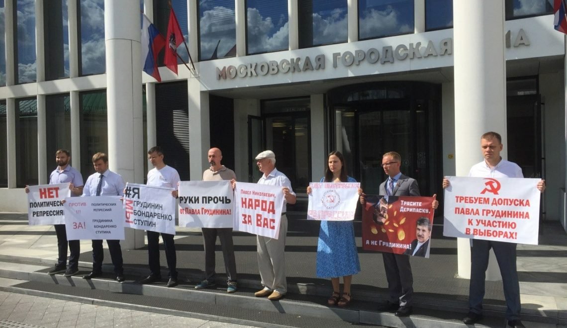moskprf's tweet photo. Нет политическому давлению на коммунистов!

Заявление фракции КПРФ в Московской городской Думе

https://t.co/ITqEOrKYaG

#КПРФ #Москва #МГД #Выборы #ГД2021 https://t.co/UrlhmwT1rj