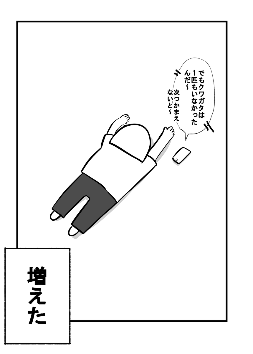 新しい家族 