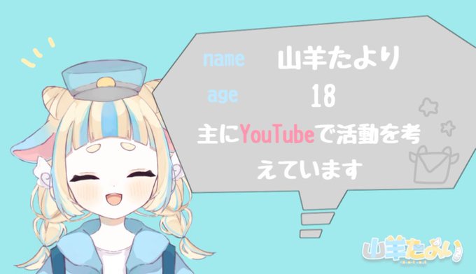 やぎさん郵便のtwitterイラスト検索結果