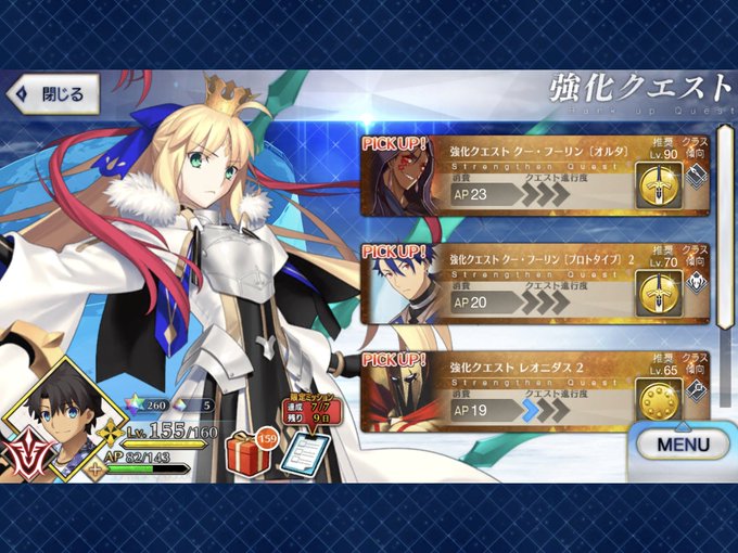 A List Of Tweets Where Mcu作品を履修中のたけ坊 ウマ娘3rd参加予定 Was Sent As Fgo 1 Whotwi Graphical Twitter Analysis A List Of Tweets Where Mcu作品を履修中のたけ坊 ウマ娘3rd参加予定 Was Sent As Fgo 1 Whotwi Graphical Twitter Analysis