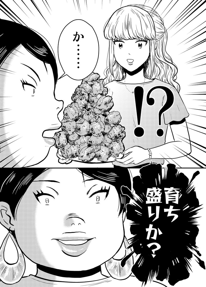 サバサバ女 の漫画が百合だったら という二次創作が盛り上がった結果 公式百合スピンオフが誕生 Togetter サバサバ女 の漫画が百合だったら という二次創作が盛り上がった結果 公式百合スピンオフが誕生 Togetter