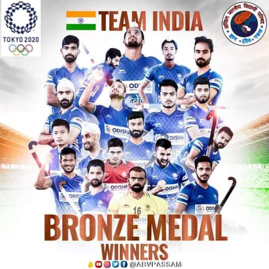 TarashankarGos2's tweet photo. Indian men hockey team won bronze medal at #TokyoOlympics2020 after a long wait of 41 years. Congratulations to the team India 🇮🇳
Proud moment for every Indian🇮🇳 https://t.co/yGXWFphMIR